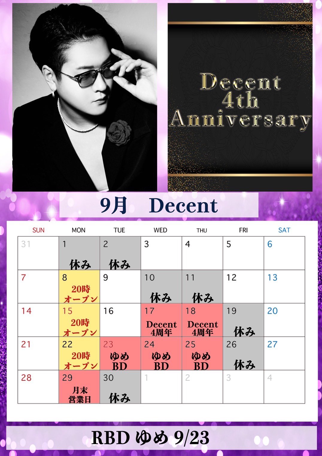 ゆめみるゆめ ゆめみるゆめ (@hs0923g) / X