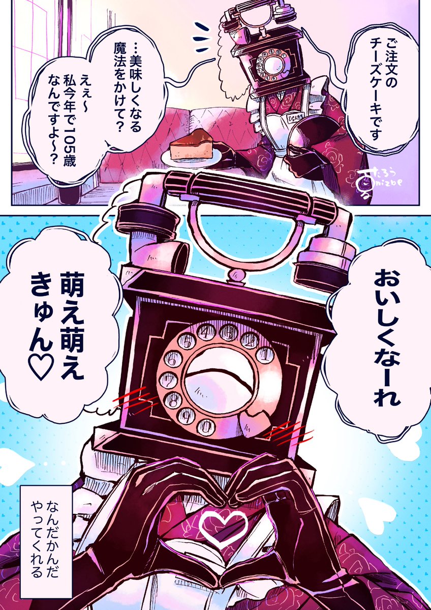 ぴょんきち📞👘▷？ (@seat755_oh) / X