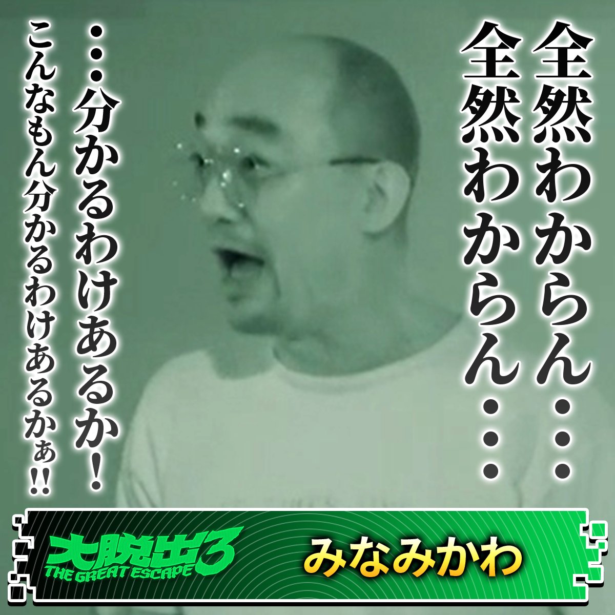 DMM TVバラエティ【公式】 tweet media