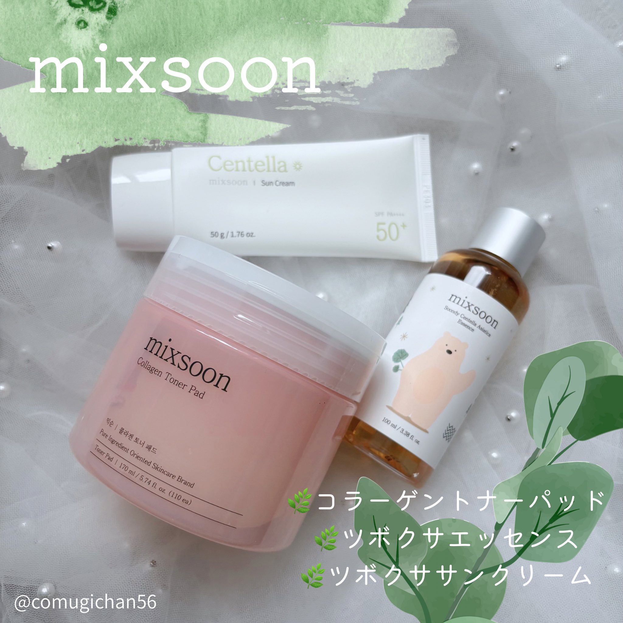 こむぎ🥪 on X: 