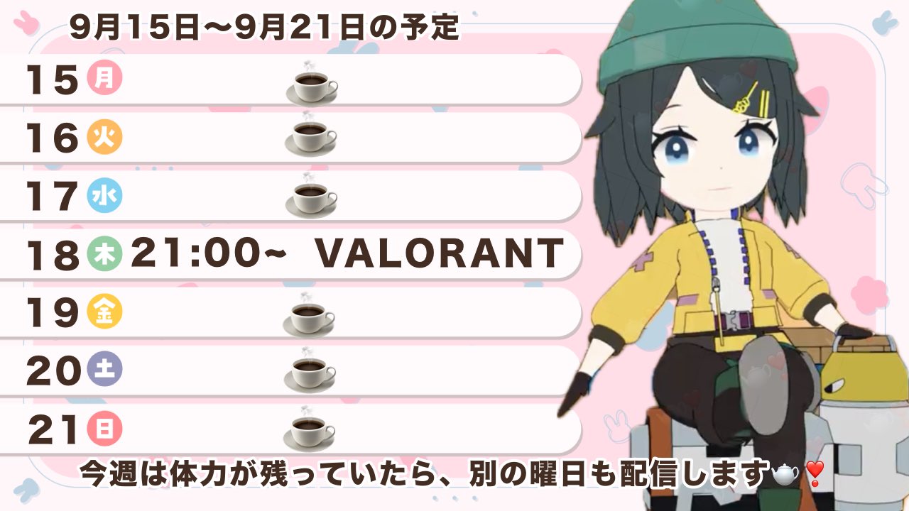 みみちゃんページ みいちゃんページ みいちゃんと山田さん - શોધ / X