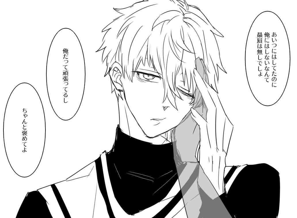 Astelyssm's tweet photo. ヨシヨシ　🙂/💤/🦉/4⃣1⃣
#bllプラス #青檻プラス https://t.co/yf9y8nbp2x