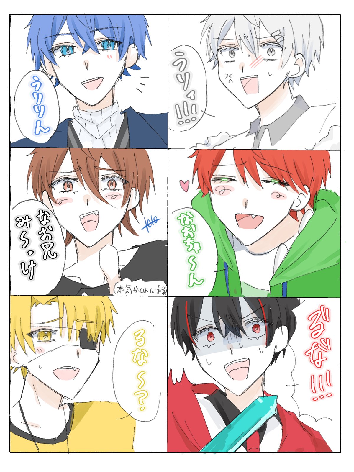 ✨ちびらむ✨ らむねはいか画 min_faves:100 since:2023-05-01 until:2023-06