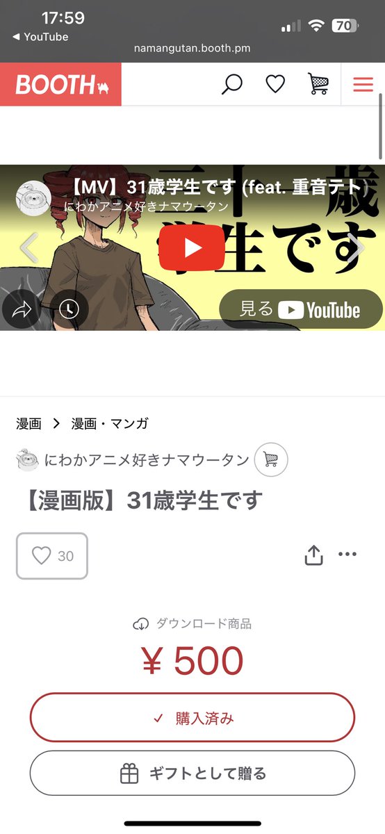 AZ_MT75B's tweet photo. かっちった

例の汚い系ネタ要素はあまりない上にストーリーがしっかりしてるから読みやすかったです👍
続編期待 https://t.co/WJmyIFKeHS