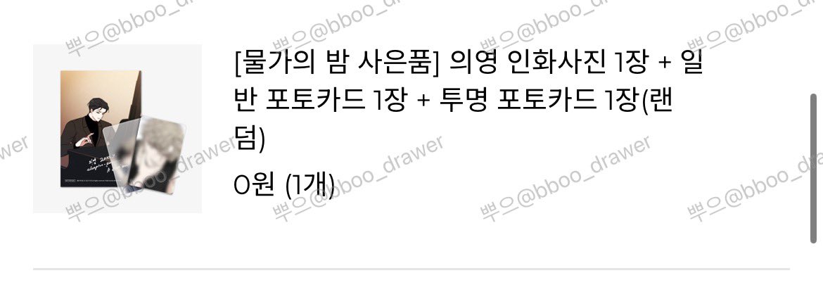 그지 돼써요,, 콩쿨 의영은 못 참지