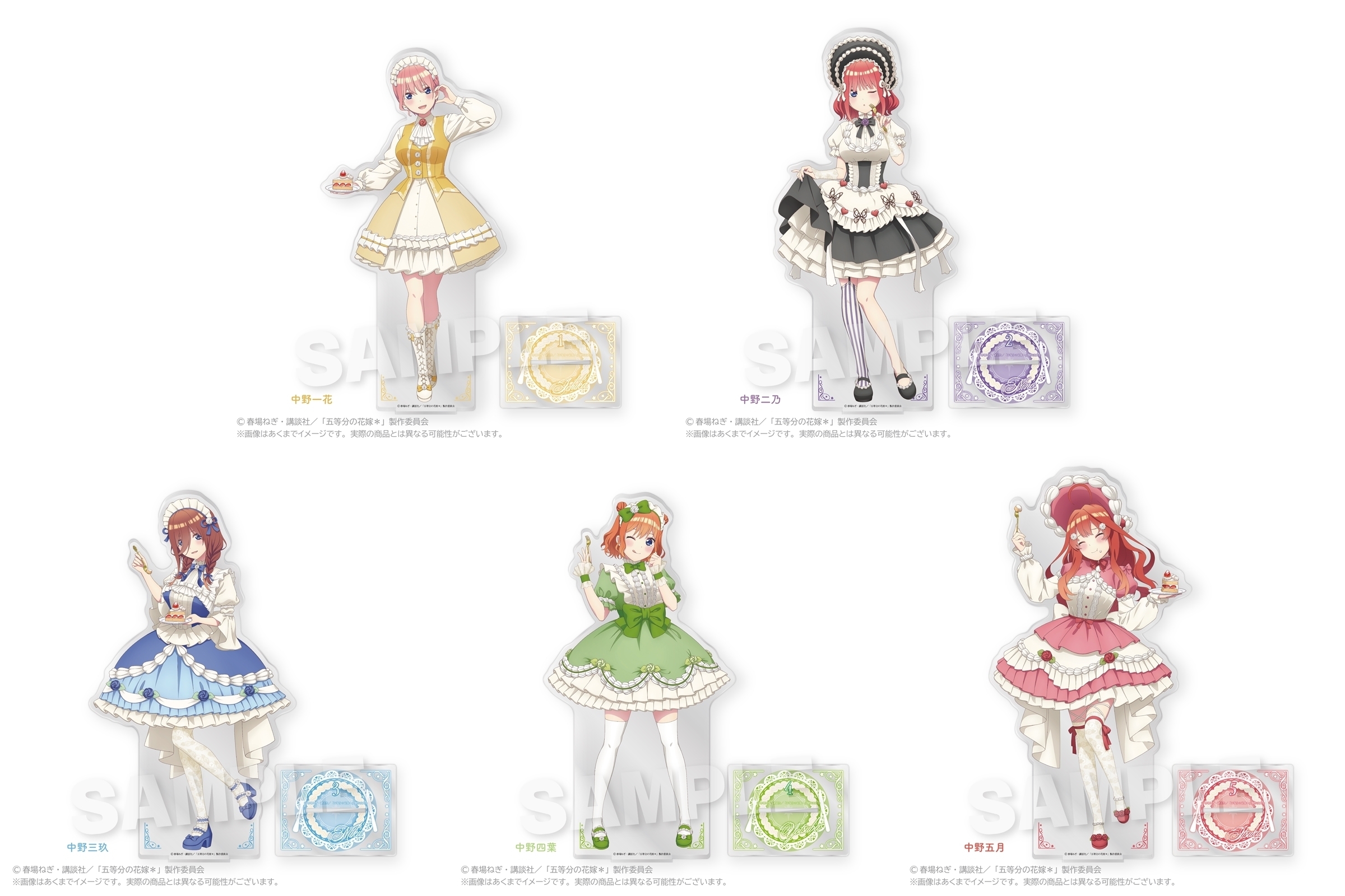 五等分の花嫁グッズ情報 (@gotoubun_goods) / X