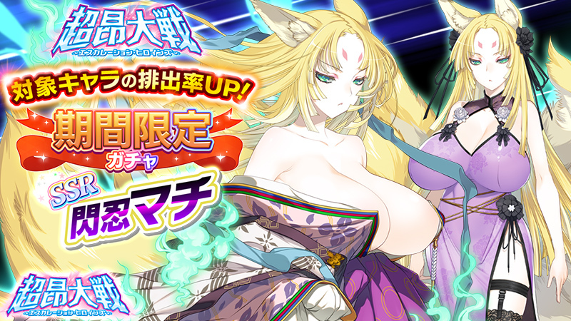 EscaH_PR's tweet image. 【予告】
2025年9月17日(水)
イベント「ランス５Ｄ～ひとりぼっちだった女の子たち～」開催予定！
（イベント報酬：閃忍フクシュウチャン）

期間限定ガチャに新SSR「閃忍マチ」登場！

詳細はゲーム内お知らせをご確認ください

alicesoft.com/escalationhero…
#超昂シリーズ #超昂大戦 #ランスシリーズ