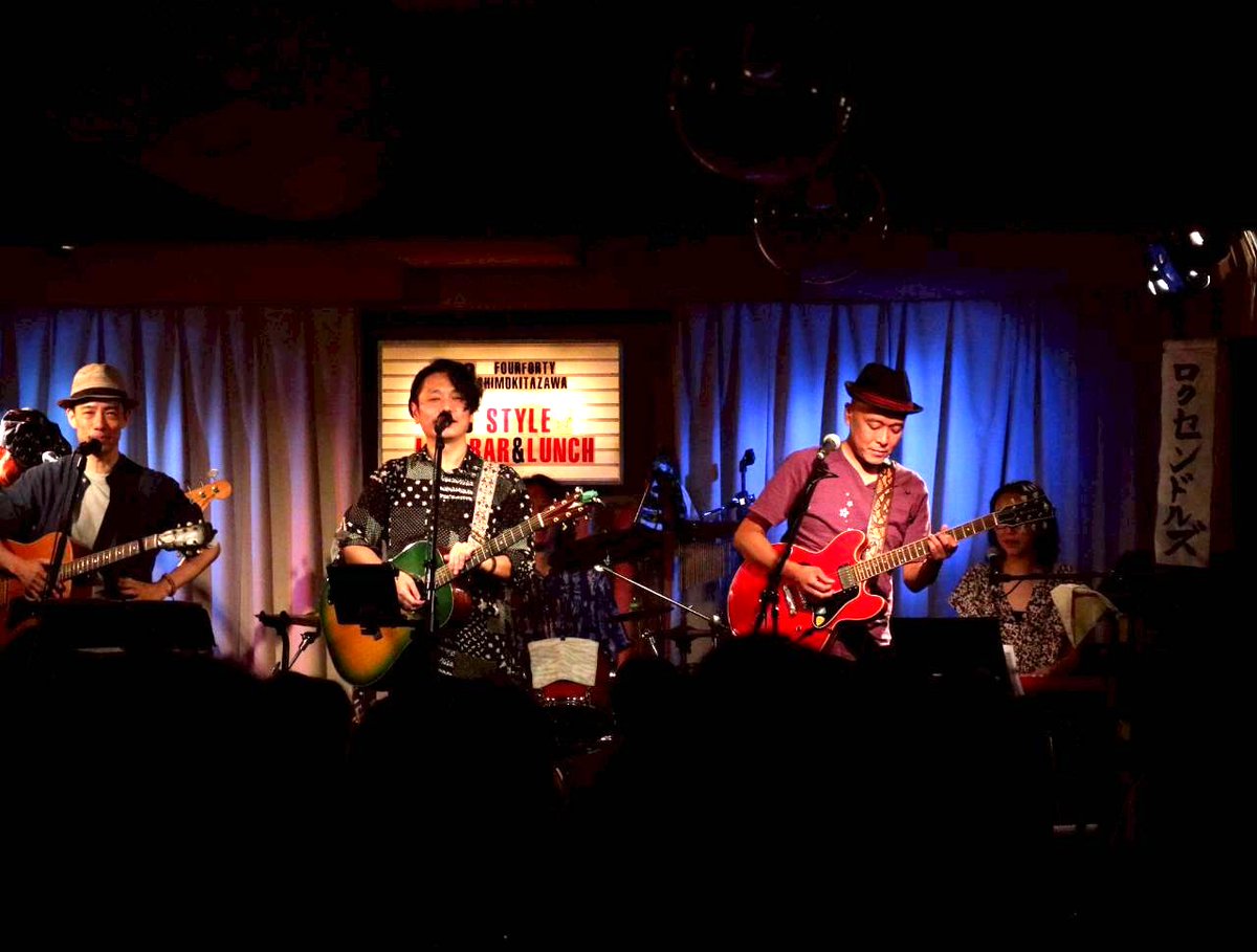 rock_senti's tweet image. おかげさまで"ロクセンチすきなひととやるライブシリーズ第30回「ロクセンチはラブハンドルズがおすき」"無事に終了しました。寄席のエッセンスを取り入れたチャレンジ構成をお楽しみいただけたなら幸いです。長丁場おつきあいいただいたみなさんありがとうございました!やまだより