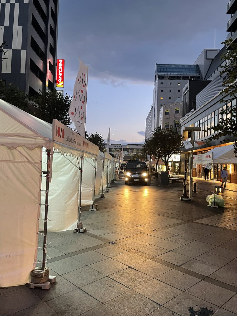 北の恵み あさひかわ食べマルシェ tweet media