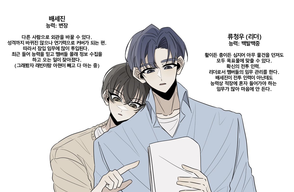 _X1NA_owx's tweet image. 초능력물 좋아 인간의 초능력au
(약 청배 요소 있을수도)

다른 멤버들도 천천히 이어볼게요…

#데못죽