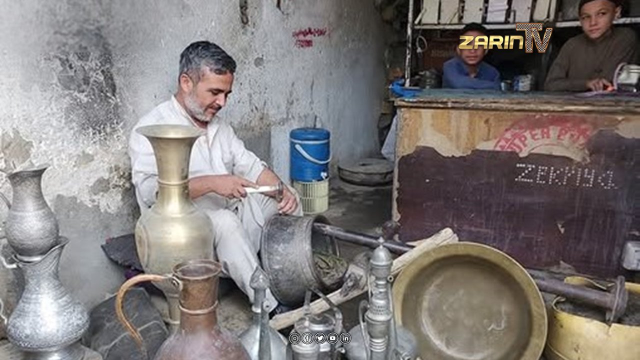 صنعت مس گری در افغانستان نابود میشود!؟