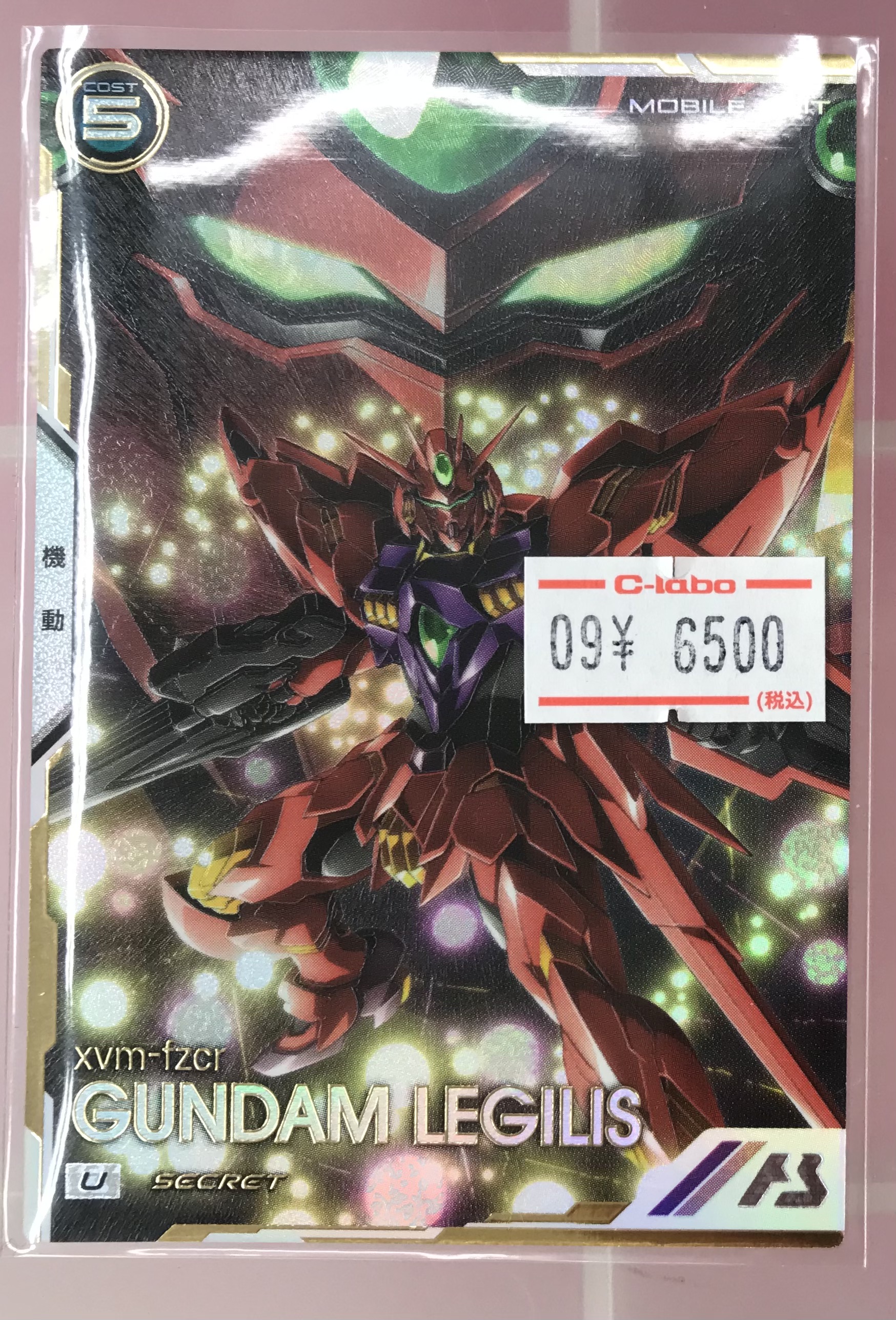 カードラボ新潟店 on X: 