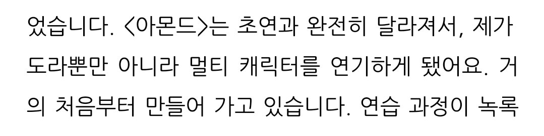 아아 우리 도라가 도라로만 나오는게 아닌사 멀티캐도 한다구요?

출처..뇨니 씨어터플러스 인터뷰