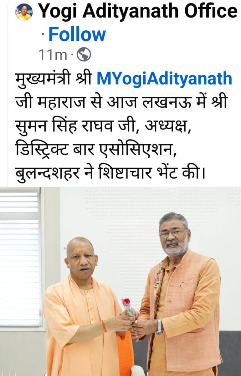 My dad @suman_advocateji meeting wid <a href="/myogiadityanath/">Yogi Adityanath</a> ji. Always feeling proud on my dad. <a href="/parvezahmadj/">Parvez Ahmad</a> <a href="/Baliyan_x/">Baliyan</a> <a href="/2Rajababu/">RAJA BABOO</a> <a href="/satyagodara/">Satya Chaudhary</a> <a href="/BJP4UP/">BJP Uttar Pradesh</a> . Thanku <a href="/myogiadityanath/">Yogi Adityanath</a> ji once again for ur time 😁. <a href="/CMOfficeUP/">CM Office, GoUP</a>