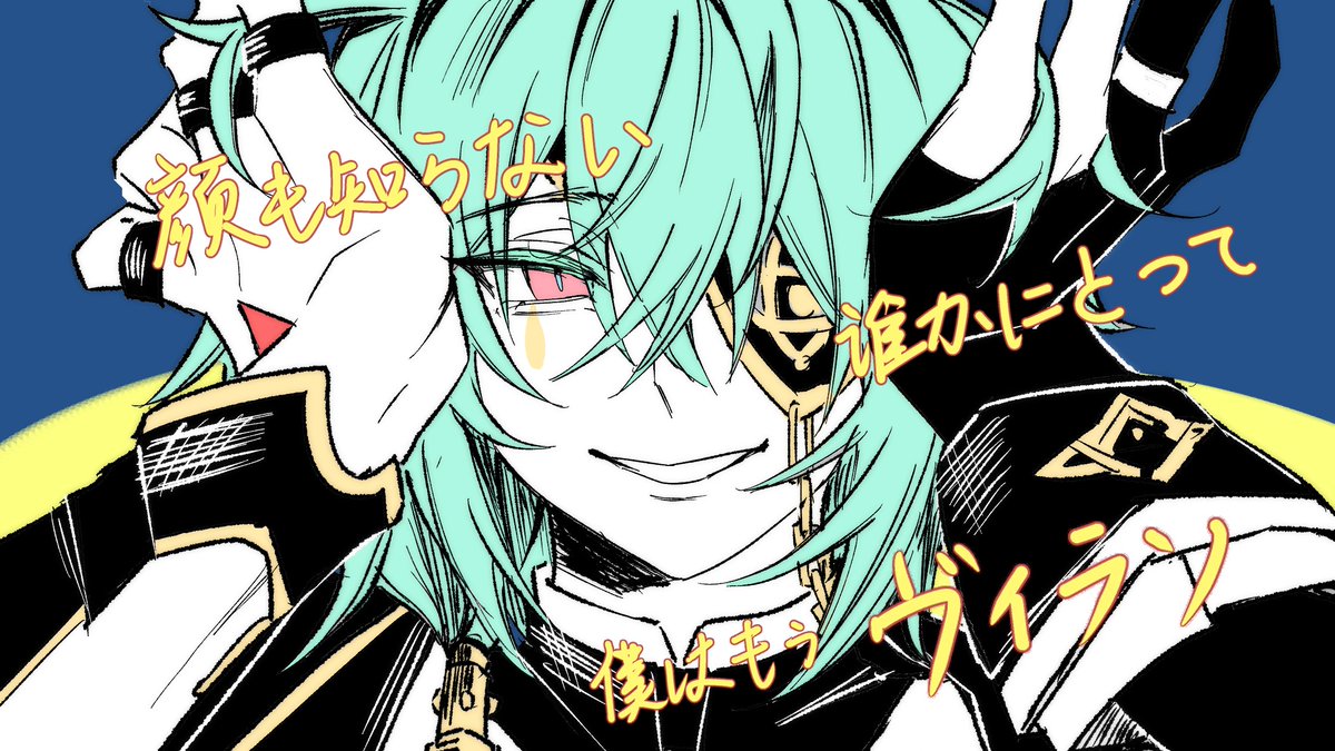 enkiiiiw's tweet image. #Anaxa 
villian💐