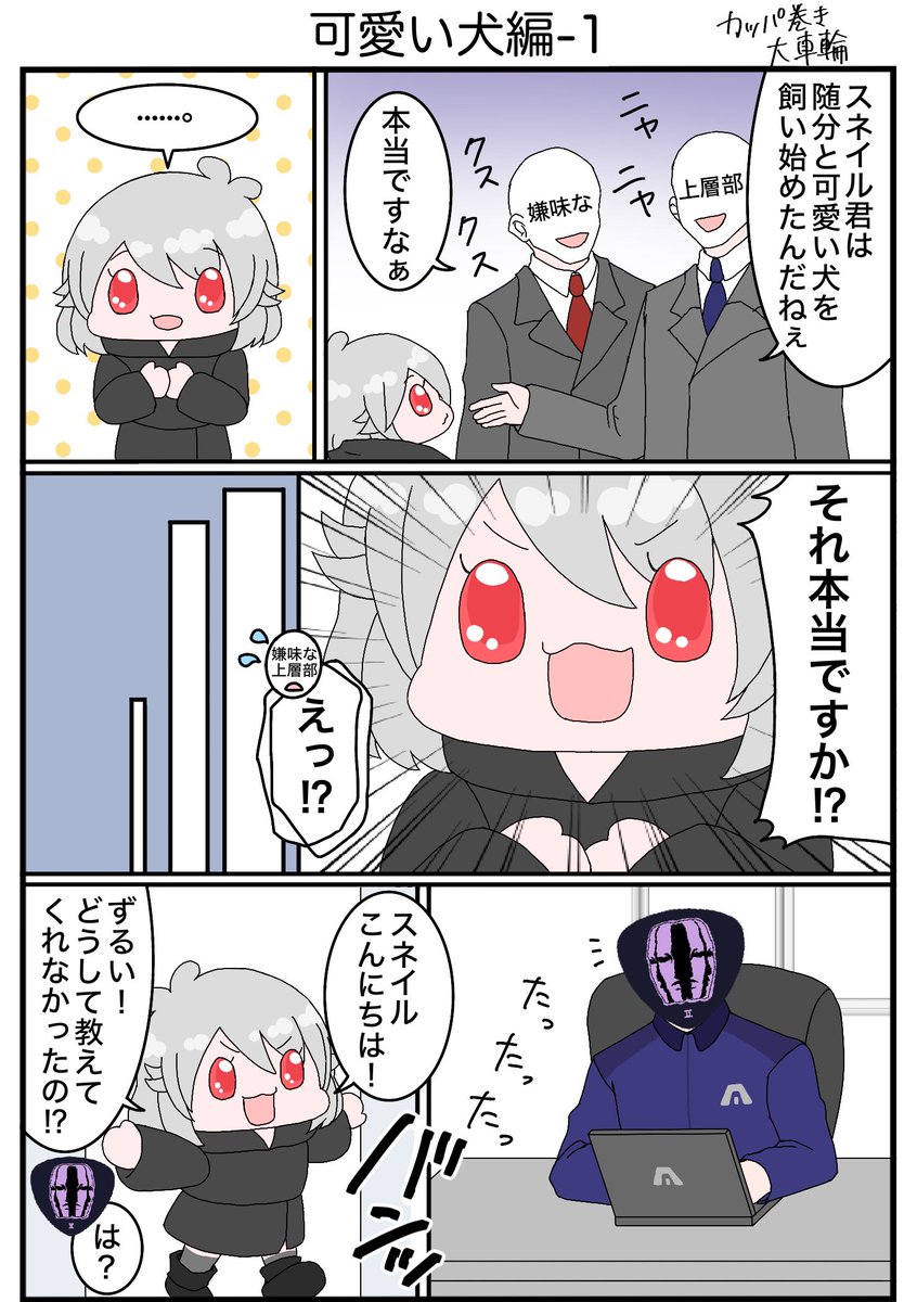 カッパ巻き大車輪 (@kappa_swing) / X