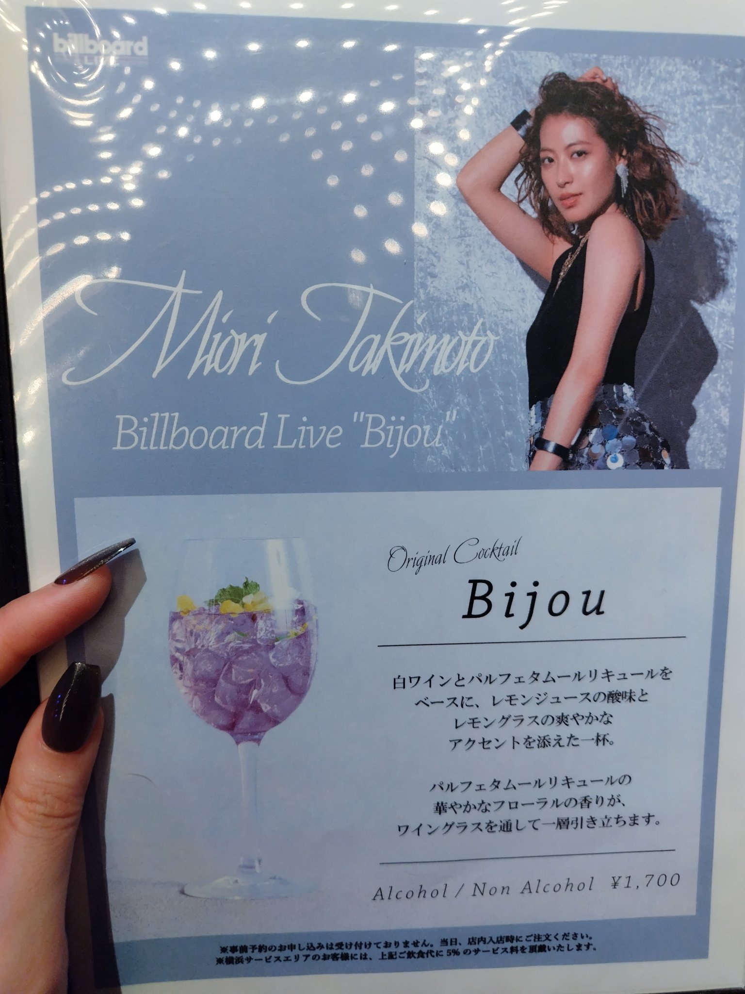 u*5様 瀧本美織　直筆サイン入り　ボール&チェキセット u*5様 瀧本美織 直筆サイン入り ボール&チェキセット u*5
