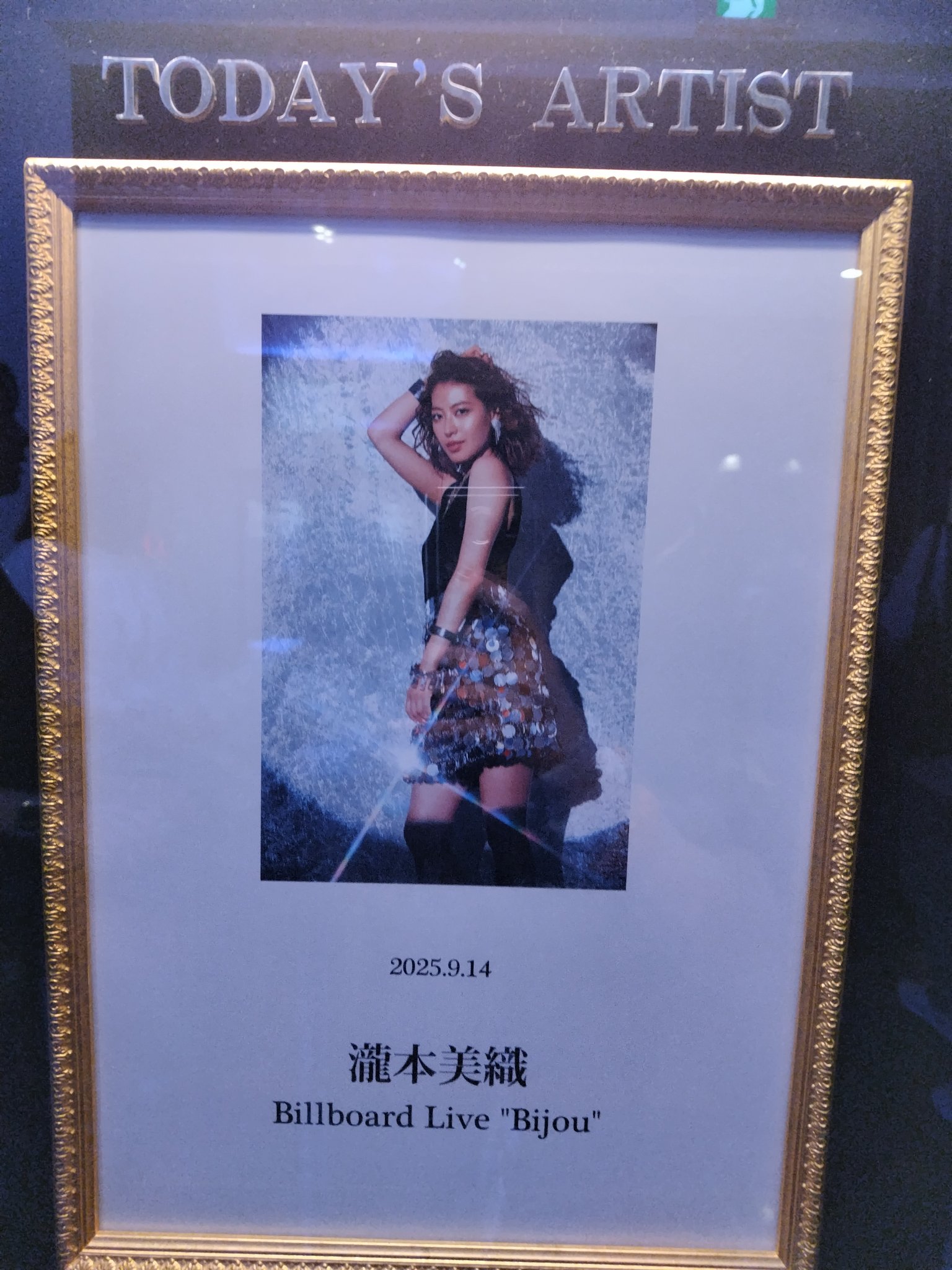 u*5様 瀧本美織　直筆サイン入り　ボール&チェキセット Amazon.co.jp: SweetS瀧本美織他写真集☆『Hi MAAM』☆本人直筆