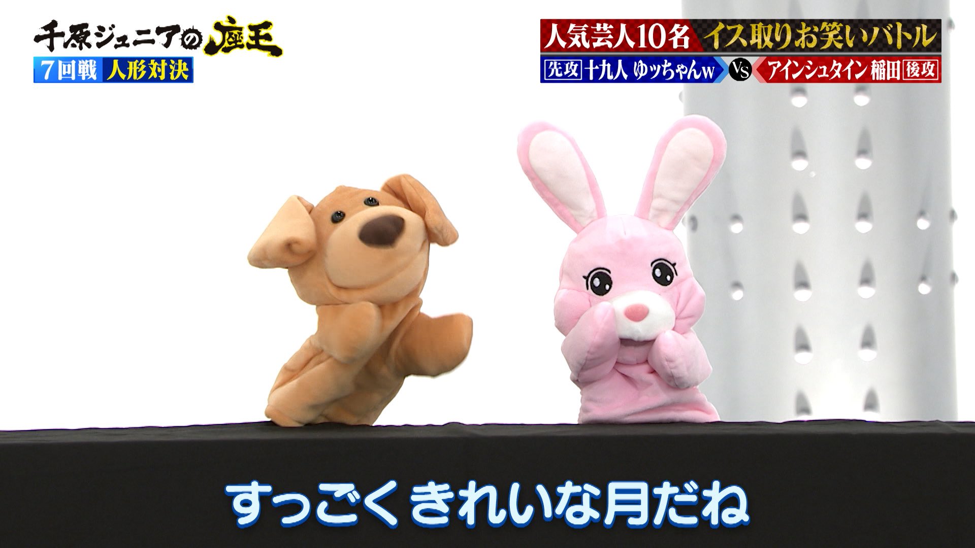 レア 希少 吉本興業 千原ジュニア 千原兄弟 フィギュア 2025年最新】千原ジュニア フィギュアの人気アイテム - メルカリ