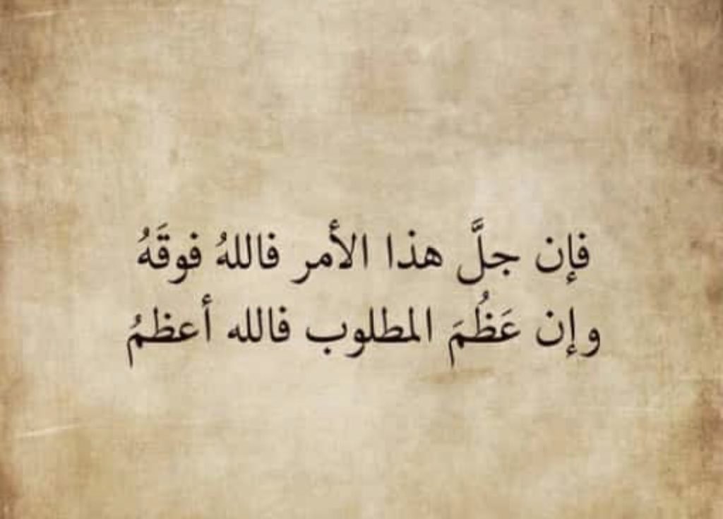 منيف نايف السبيعي (@muneef794) on Twitter photo 