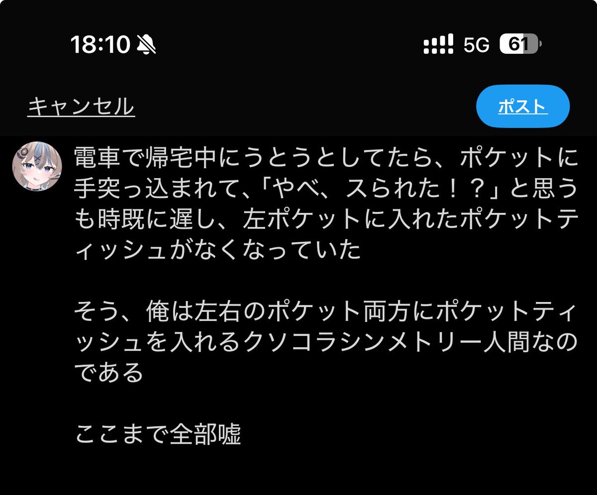 本当に意味わかんなくて没