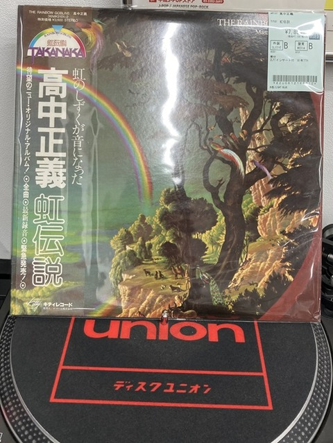 帯付アナログ盤COLOR/激突!!カラー／X-JAPAN参加 2025年最新】Yahoo!オークション -x japan 貴重の中古品・新品