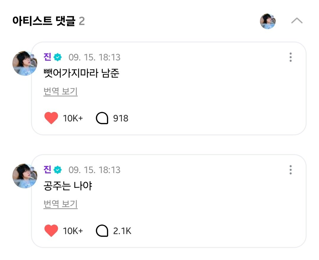 🐹 공주는 나야
🐹 뺏어가지마라 남준

ㅋㅋㅋㅋㅋㅋㅋㅋㅋㅋㅋㅋㅋㅋㅋㅋㅋㅋㅋㅋㅋㅋㅋㅋㅋㅋㅋㅋㅋㅋㅋㅌㅌㅌㅌㅌㅌㅋㅋㅋ