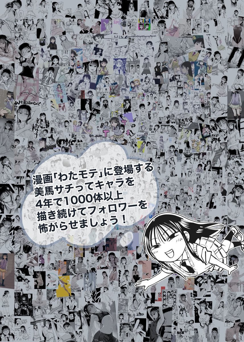 最近はちょっとはおとなしくなりました #3連休はフォロワーが増えるらしい 