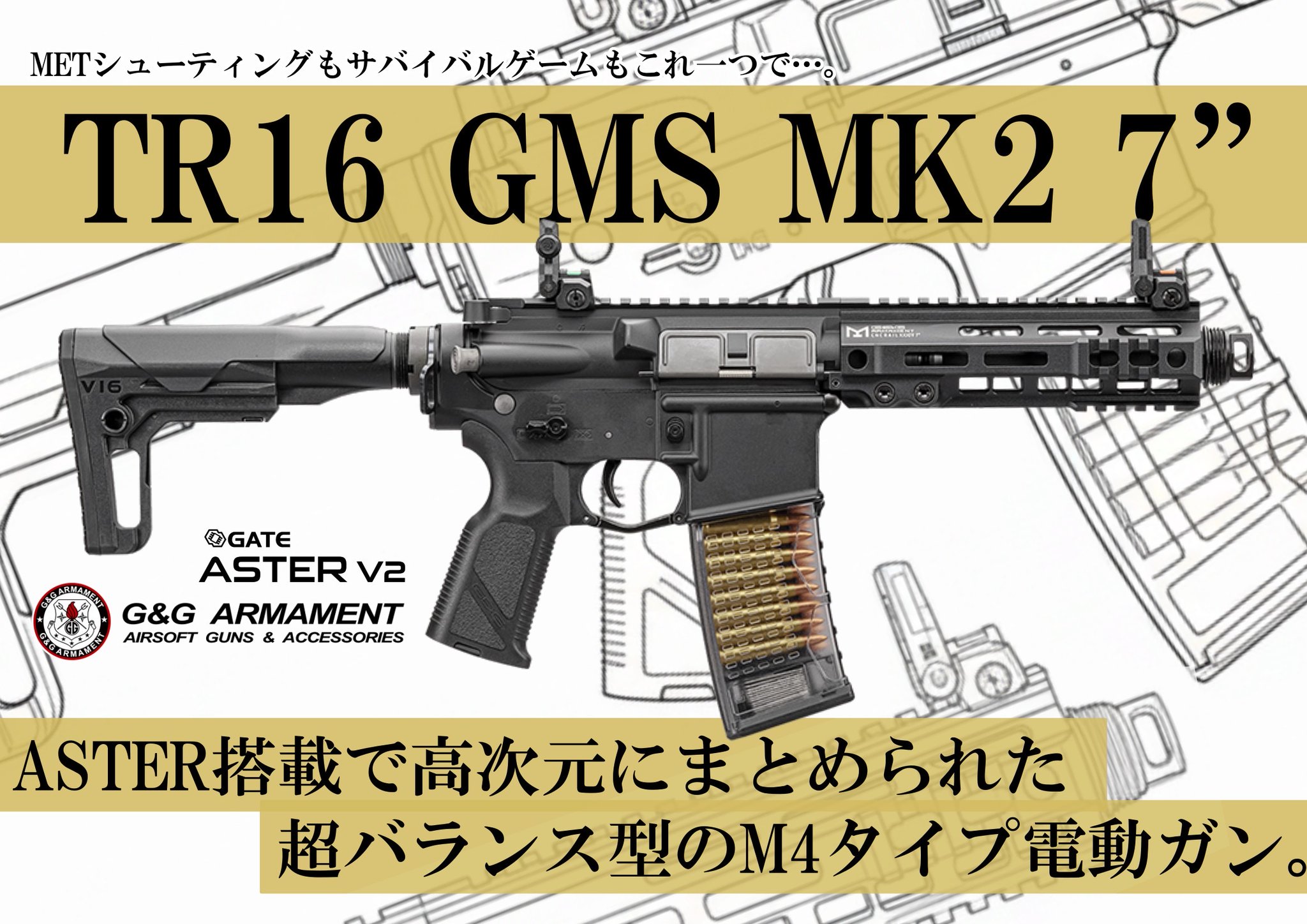 トイガン MP16 MP44 (Maschinenpistole 44) : 東部戦線的泥沼日記 ～WW2 German