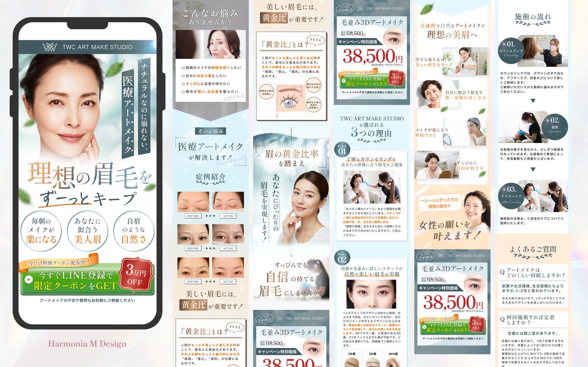 下川まゆ｜ LP特化デザイナー tweet media