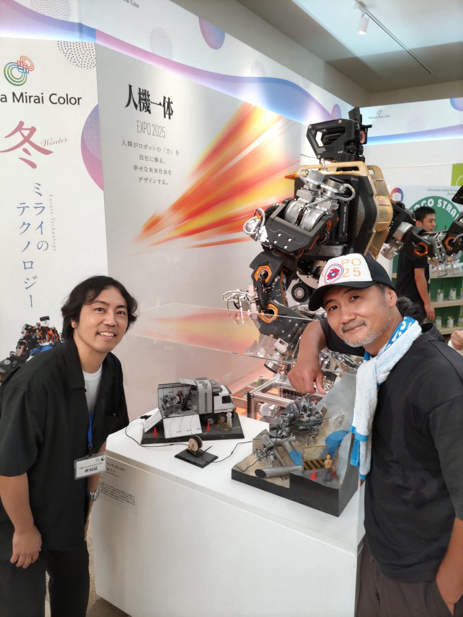 【希少！】ナノイオニクス ー最新技術とその展望ー バイオテクノロジーを用いた「DNAフィギュア」「回復スニーカー