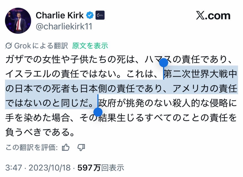 おいおい正気かよwwww
「原爆投下や東京大空襲で民間人虐殺を行ったアメリカに罪はない！悪いのは全て日本だ！」と抜かしていた筋金入りの反日シオニストの家族を支援する為に貧しい日本国民から金を募るのがお前らのスタンスなのかよ？
お前らの一体どこが反グローバリズムなのか教えてくれwww