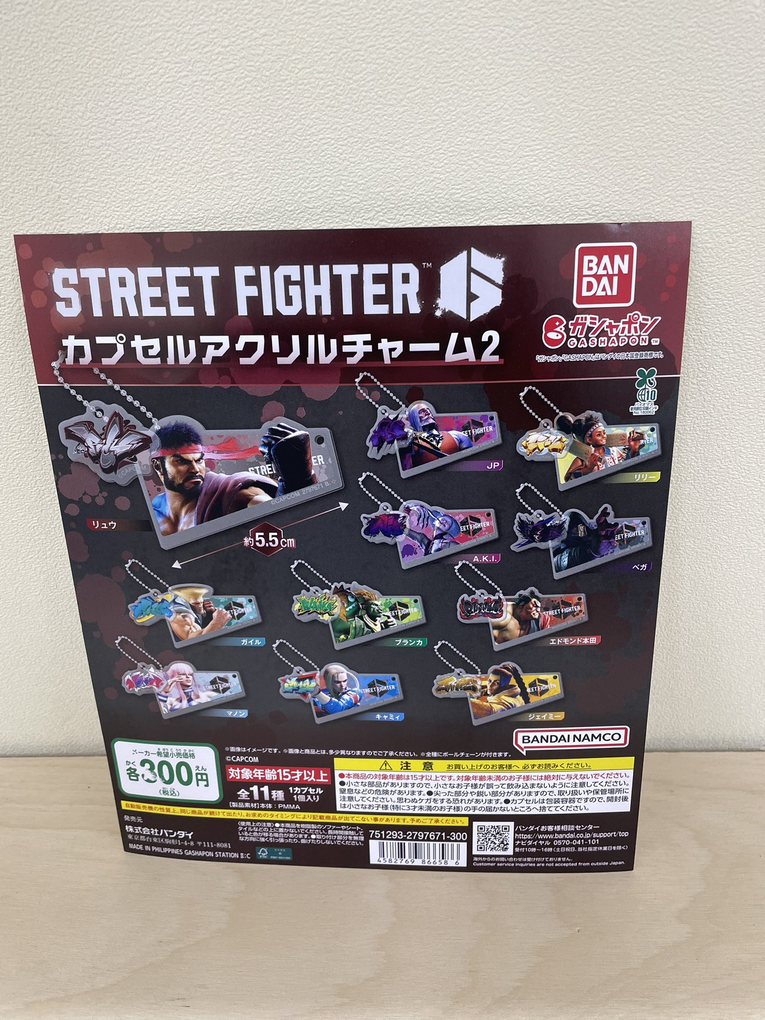 ガチャガチャまとめ売り‼︎154個‼︎ ☆ガチャガチャ 入荷✨🎯【週の半ばも”モリっと”入荷☺】#お宝