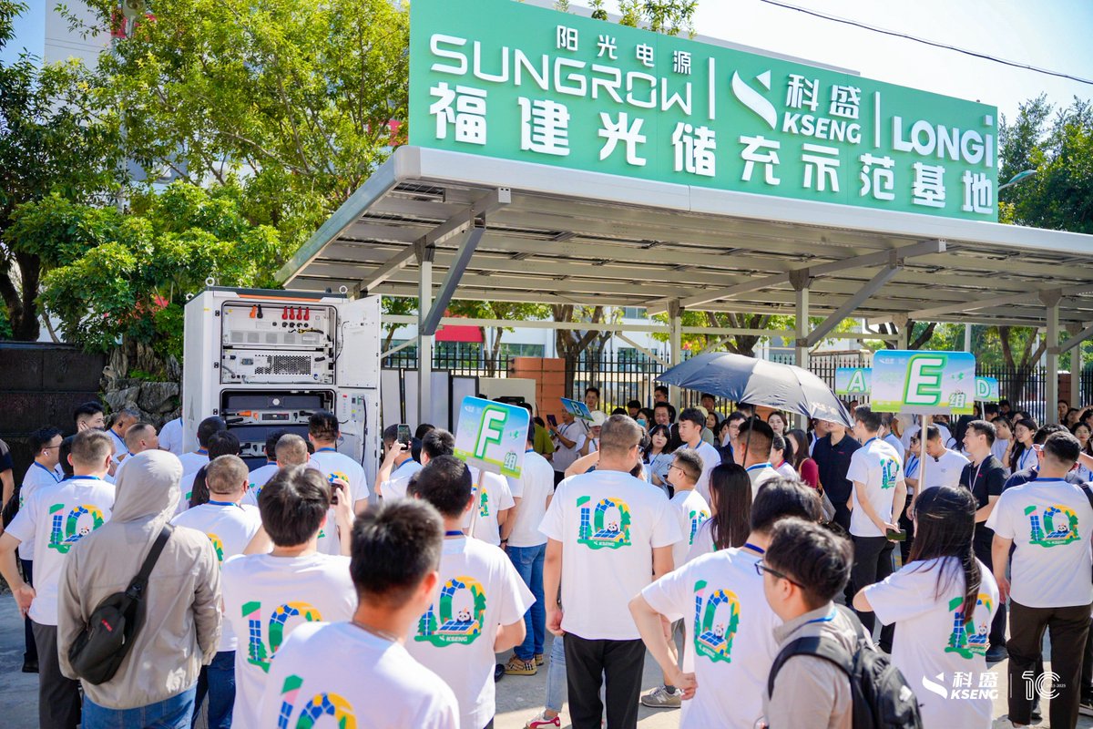 KsengSolar's tweet image. 👩‍💼#KsengPeople Celebrating a Decade of #Solar Excellence with #Kseng – Thank You All for Making this Milestone Happen!🎉

Kseng’s 10th Anniversary Celebration continued with an exclusive tour of our dual manufacturing bases and the grand banquet, a day to remember. 💫✨