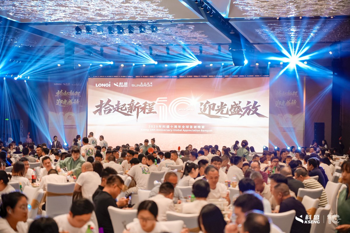 KsengSolar's tweet image. 👩‍💼#KsengPeople Celebrating a Decade of #Solar Excellence with #Kseng – Thank You All for Making this Milestone Happen!🎉

Kseng’s 10th Anniversary Celebration continued with an exclusive tour of our dual manufacturing bases and the grand banquet, a day to remember. 💫✨