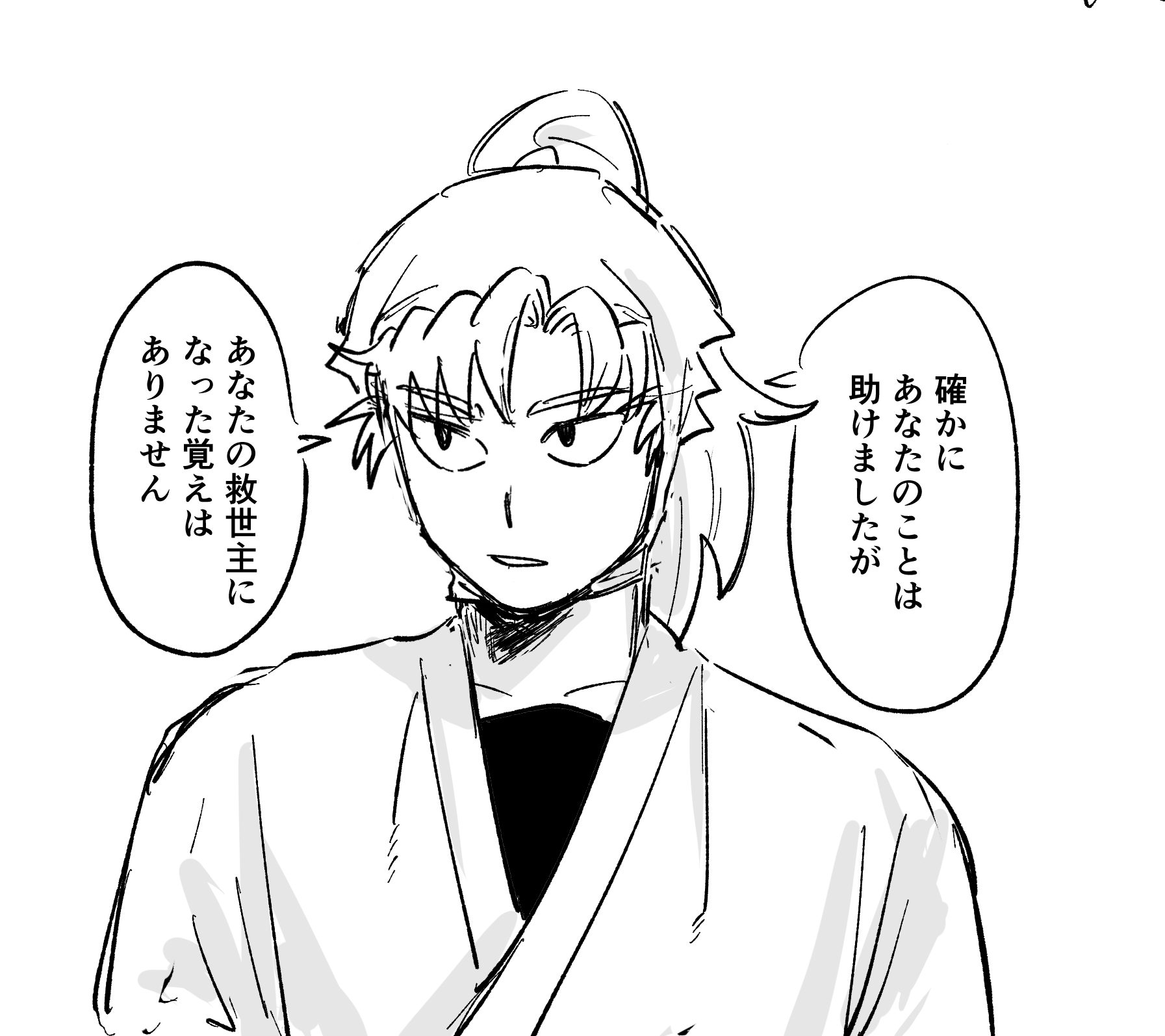 字丸 (@dressing_0422) / X