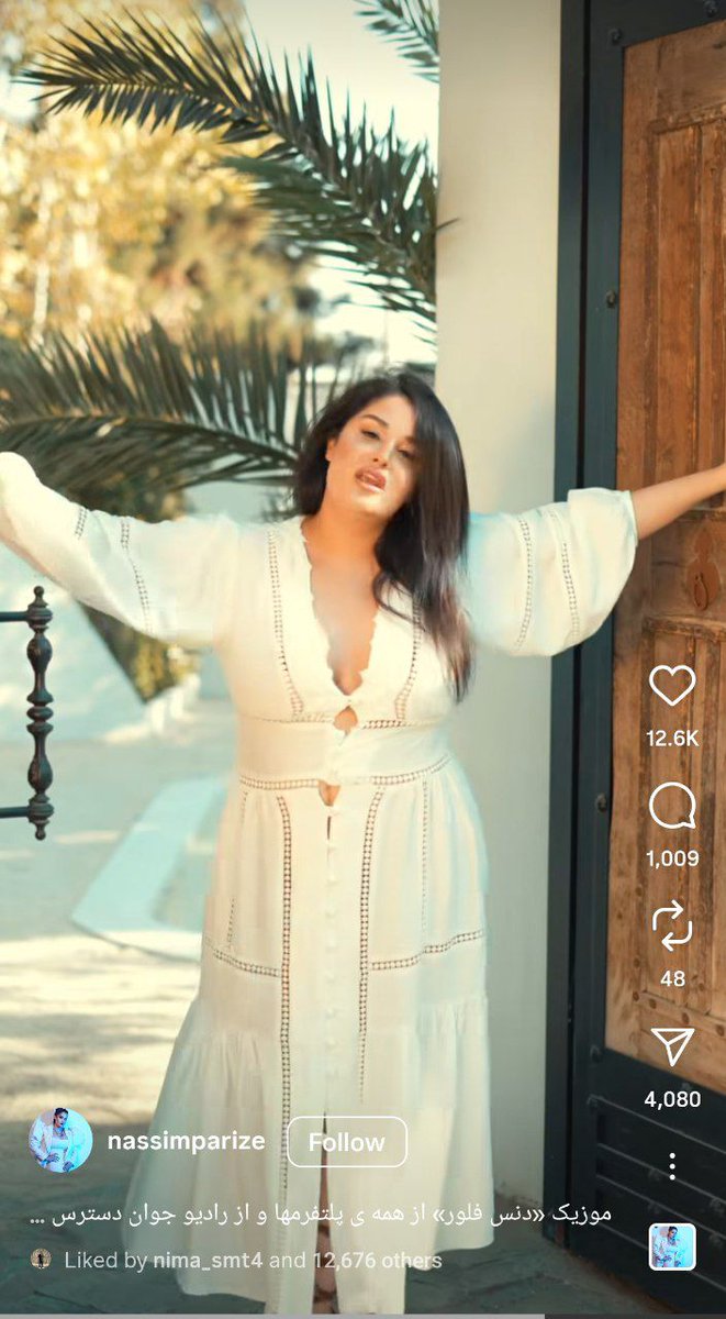 Arvin_madrid's tweet image. این بنده خدا نسیم خواننده قدیمی گروه زد بازی هم یه کلیپ پخش کرده ، یه بیشعور هم از هیکلش ایراد گرفته . اما جواب نسیم :