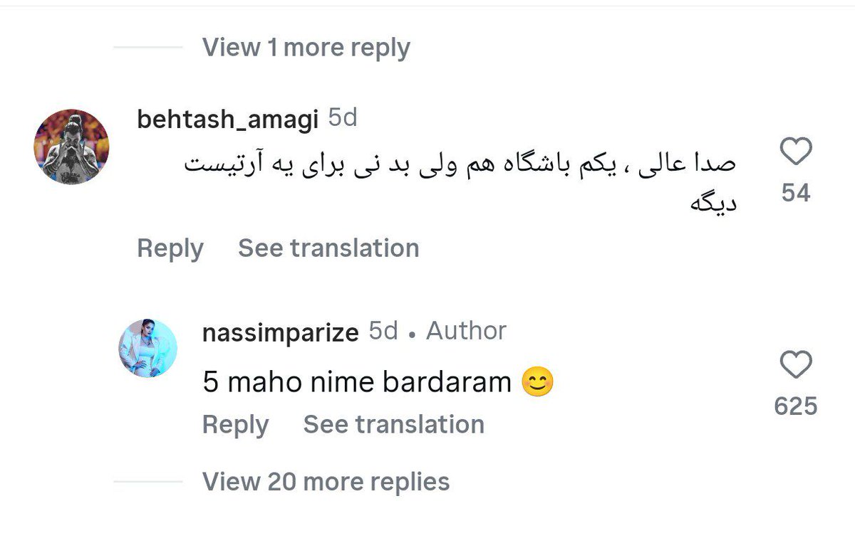 Arvin_madrid's tweet image. این بنده خدا نسیم خواننده قدیمی گروه زد بازی هم یه کلیپ پخش کرده ، یه بیشعور هم از هیکلش ایراد گرفته . اما جواب نسیم :