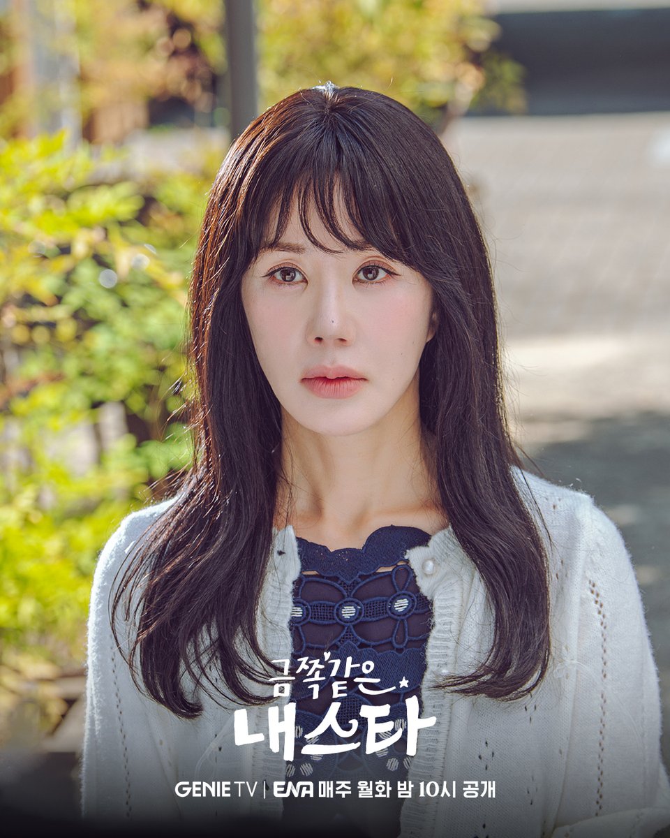 오대환 앞에서는 아슬아슬 팽팽한 대립각💥
지진희-엄정화 앞에서는 안절부절 송승헌 🥺💦

세월 순삭 로-코 💫
지니 TV 오리지널 [금쪽같은 내 스타]
 
지니 TV | ENA 매주 월,화 밤 10시 공개 

#금쪽같은내스타 #금스타 #MyTroublesomeStar
#엄정화 #송승헌  #이엘 #오대환 #장다아 #이민재