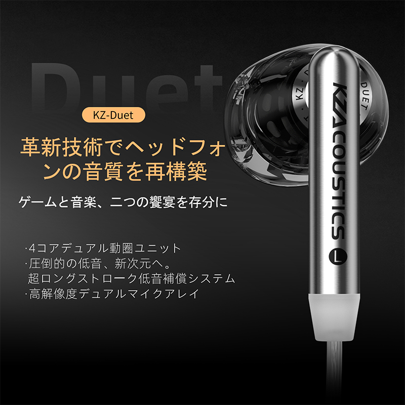 KZHIFI_JP (@kzhifi) / X