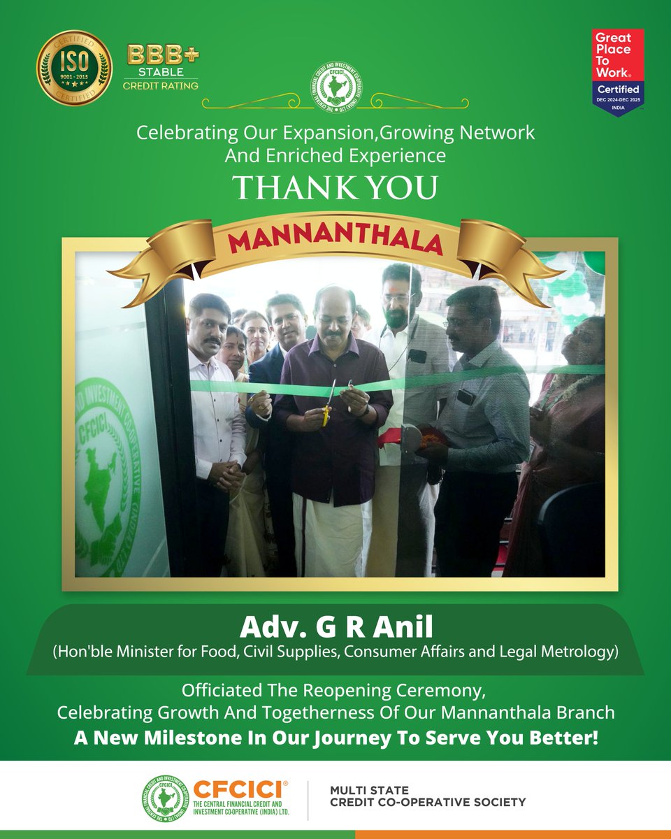 We are delighted to announce the reopening of our Mannanthala Branch, inaugurated by Adv. G R Anil (Hon’ble Minister for Food, Civil Supplies, Consumer Affairs and Legal Metrology).
This milestone reflects our expansion, commitment, and continued journey to serve you better.
