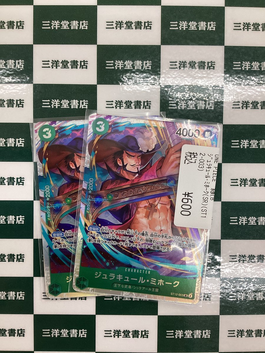 え！500円で買える⁉️トレカの赤字❗️さん専用 EXO スホ 13周年MD ラッキーカードセット トレカ - メルカリ