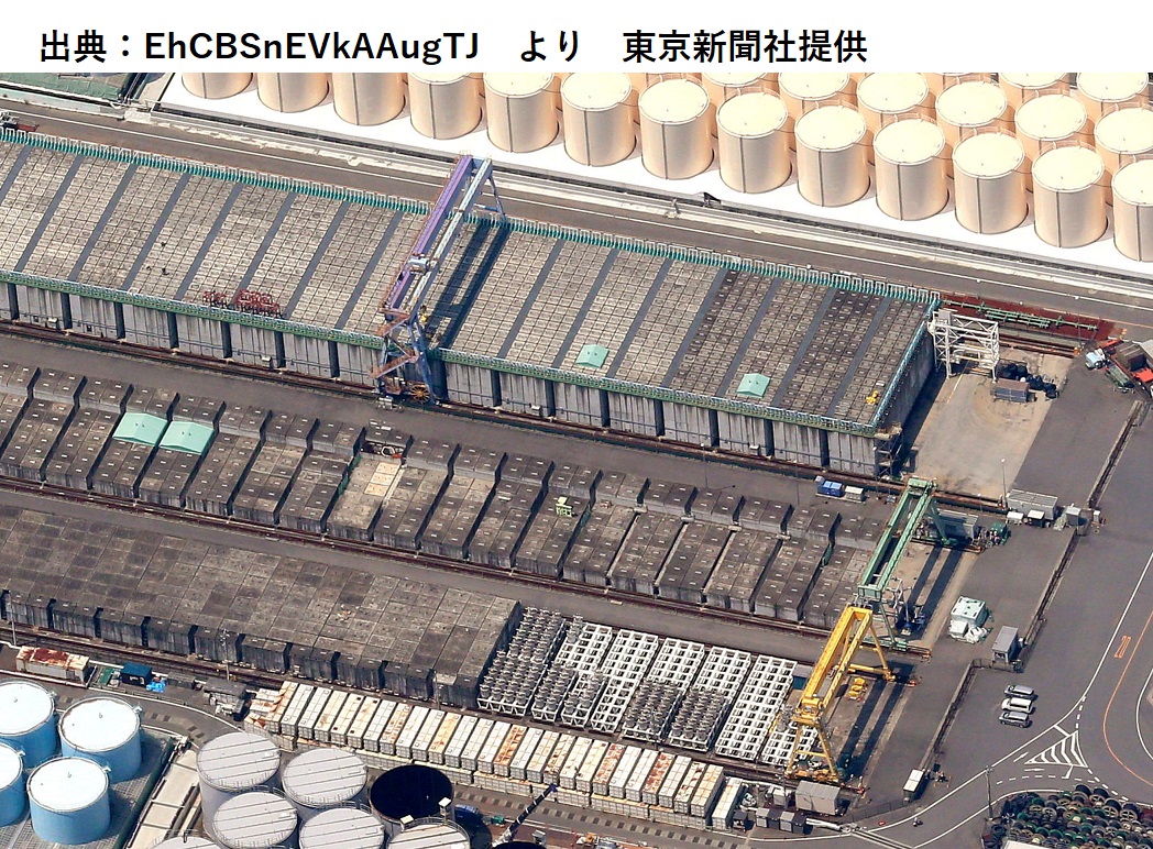 だよね。それにこの高濃度汚染ドラム缶どうするつもりなんでしょうね東海村。ドラム缶が錆びプール水も汚染され片付けようがないようですがね。
更に福島第一原発アルプスなどで回収したストロンチウムなどの処理もある。
知らない内に船で運んで海に沈めるつもりなんですかね？