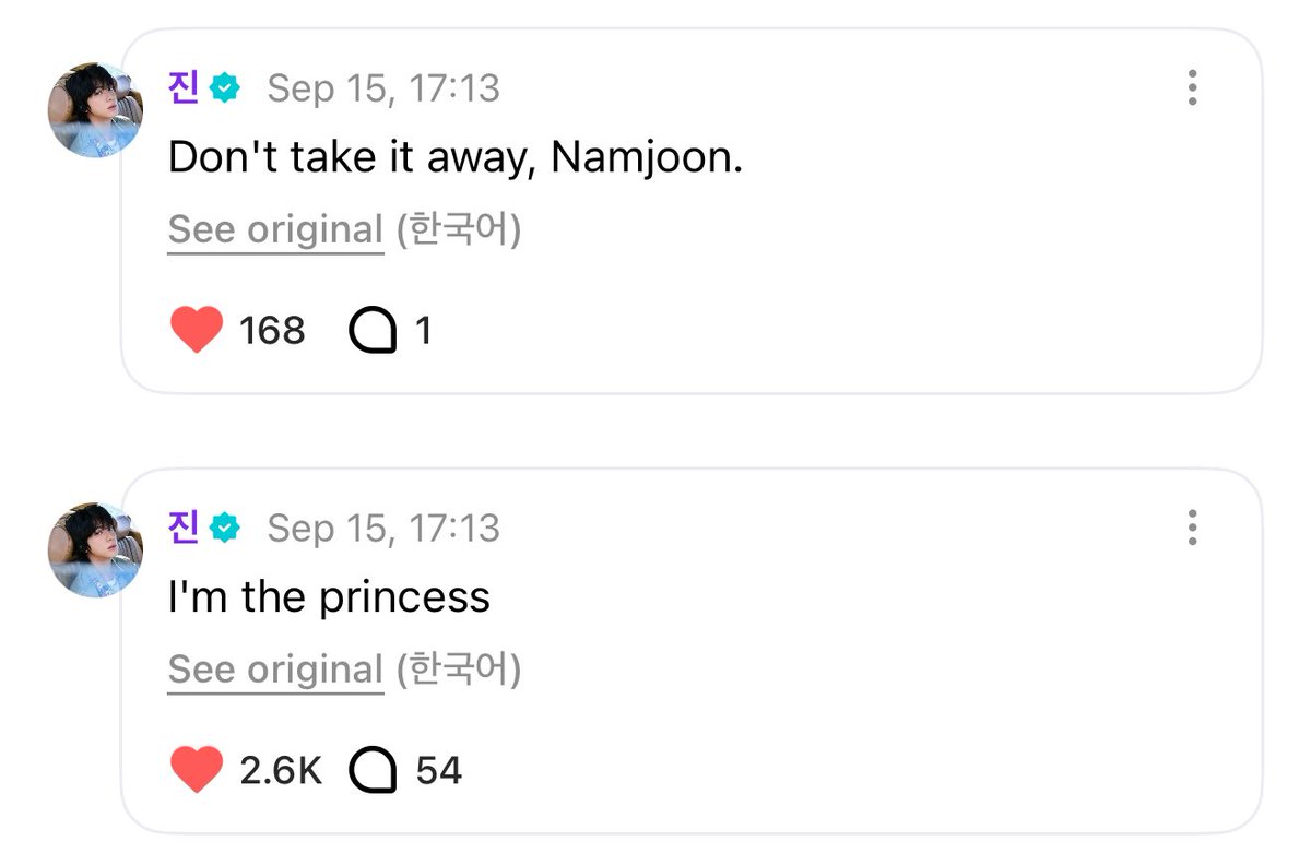 OMG PRINCESS