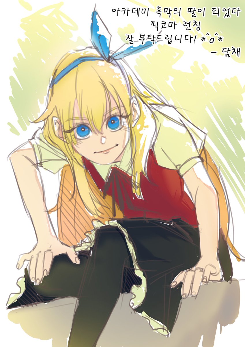 제가 콘티 연출을 맡은 <아카데미 흑막의 딸이 되었다> 작품이  9월 15일 오늘 픽코마에서 런칭되었습니다!🥹
이번 작품도 잘 부탁드립니다!

해당 인용 링크에서 정식 사이트로 작품을 보실 수 있어요!

#アカデミーの黒幕の娘になった  #ピッコマ新連載  #ピッコマ