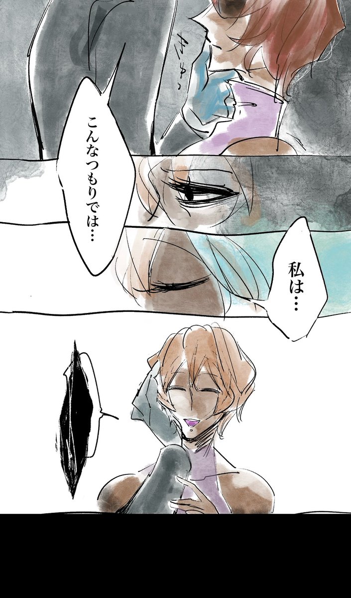 7月の初旬のまだインジュナ沼りたての頃のね「闇深いんとちゃうかこの親子…」とか思ってた頃のやつ再掲してまとめとくね(湿度たけぇな) 