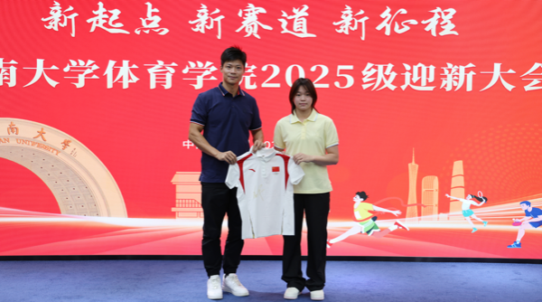 全红婵入学了，院长是苏炳添！