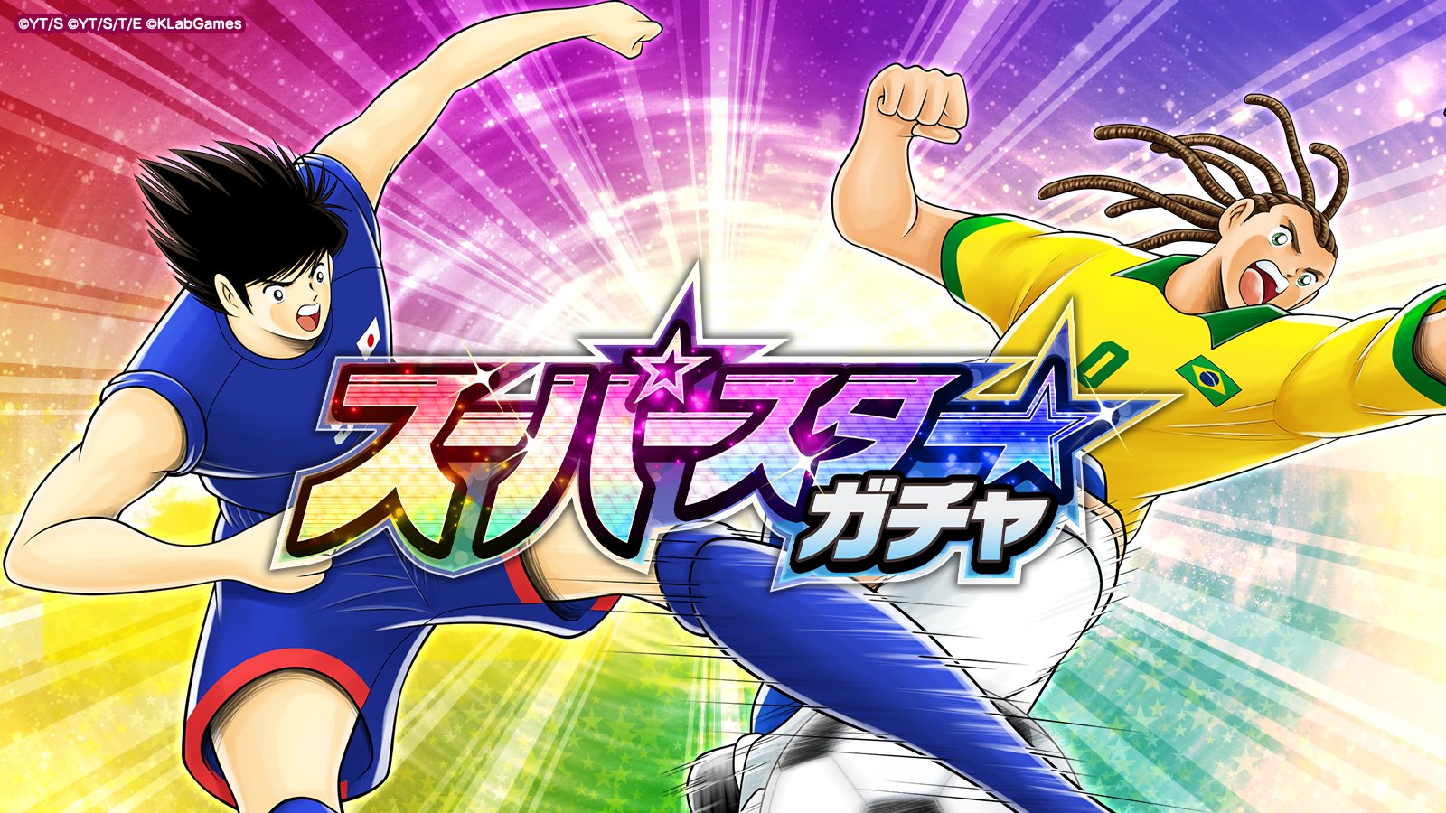 キャプテン翼〜たたかえドリームチーム〜 on X: 