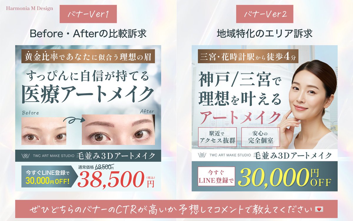 下川まゆ| LP特化デザイナー tweet media