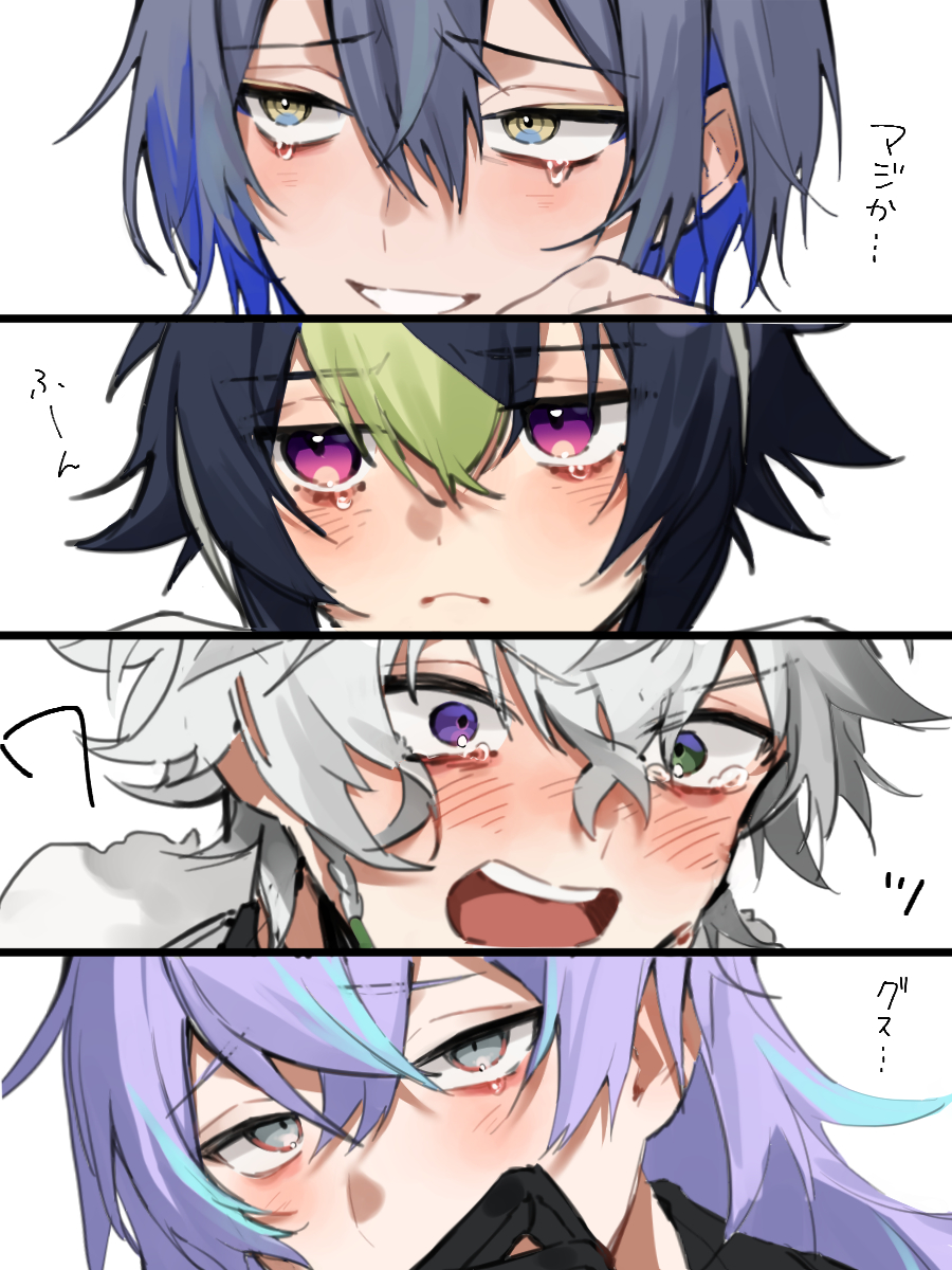 🥲顔デテカ